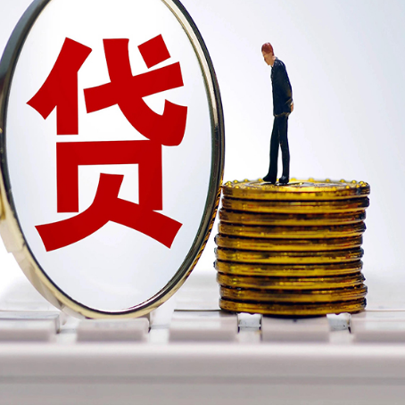 鹤峰房子二次抵押贷款能办理吗