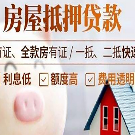 鹤峰贷款助贷公司新渝启服靠谱公司